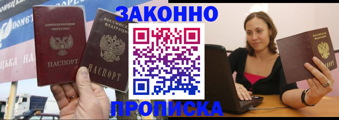 найти адрес прописки в Палласовке